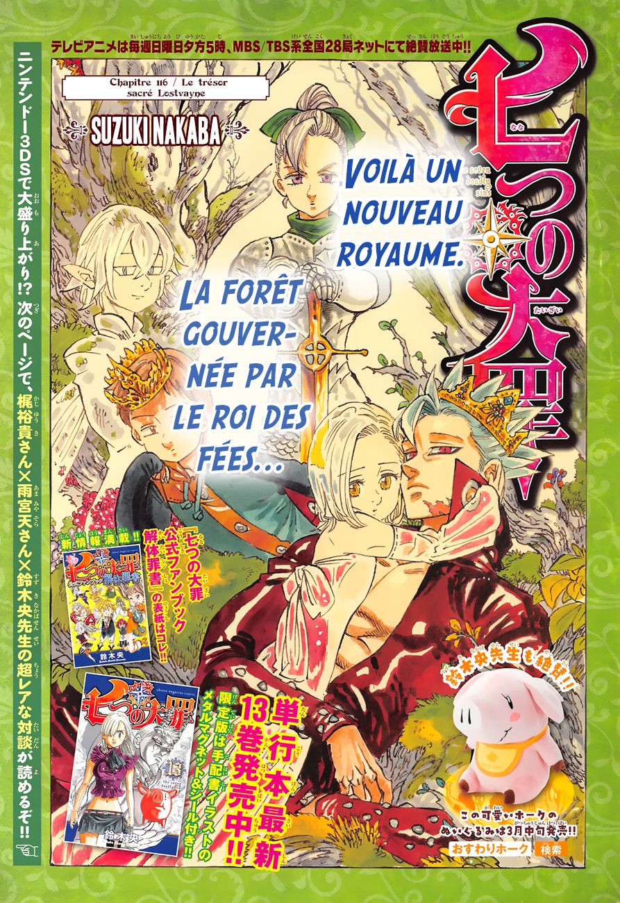  Nanatsu no Taizai Français - Nanatsu no Taizai 116 Le trésor sacré Lostvayne - 1