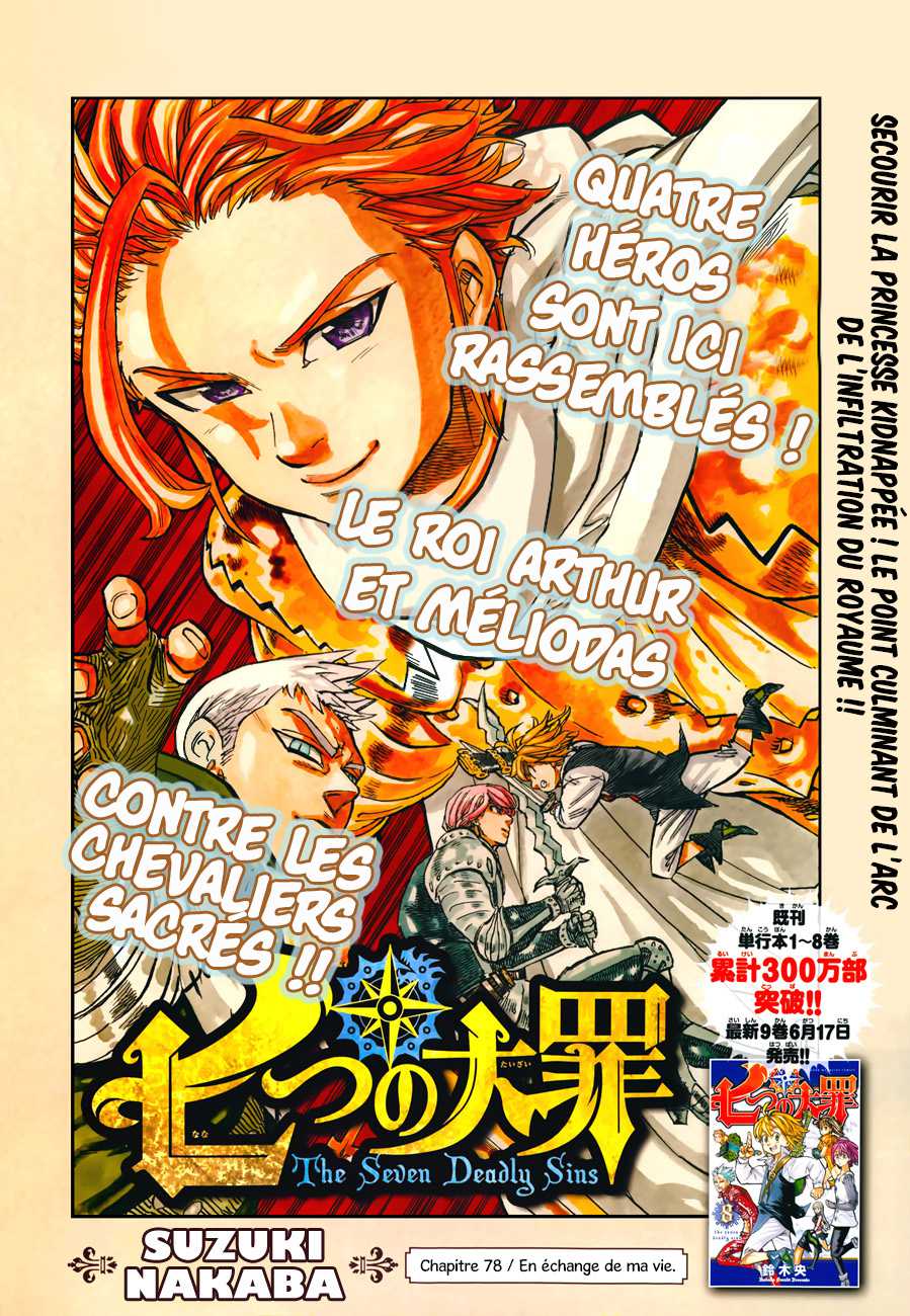  Nanatsu no Taizai Français - Nanatsu no Taizai 78 En échange de ma vie - 1