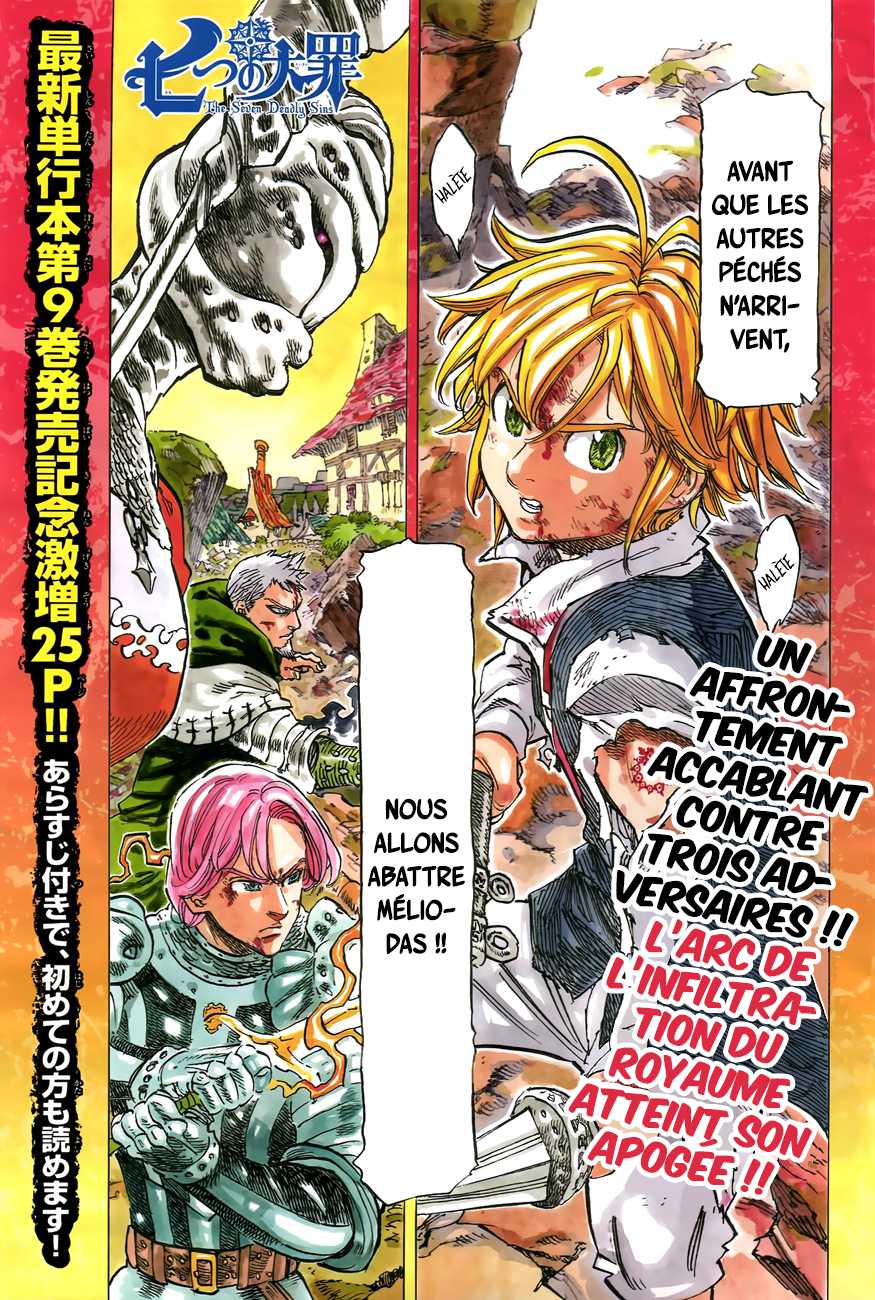  Nanatsu no Taizai Français - Nanatsu no Taizai 81 L’attaque ultime de Méliodas - 1