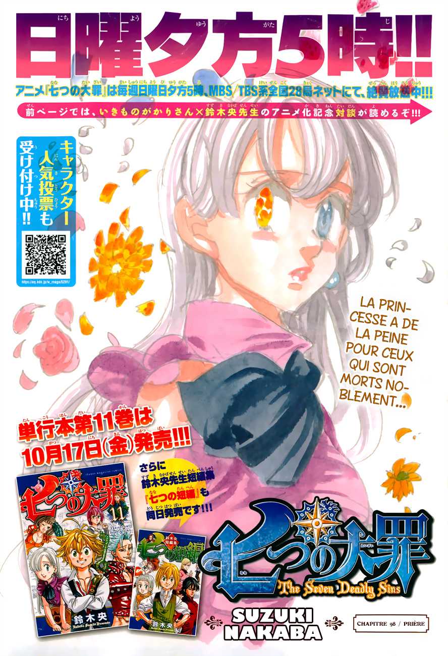  Nanatsu no Taizai Français - Nanatsu no Taizai 98 Prière - 1