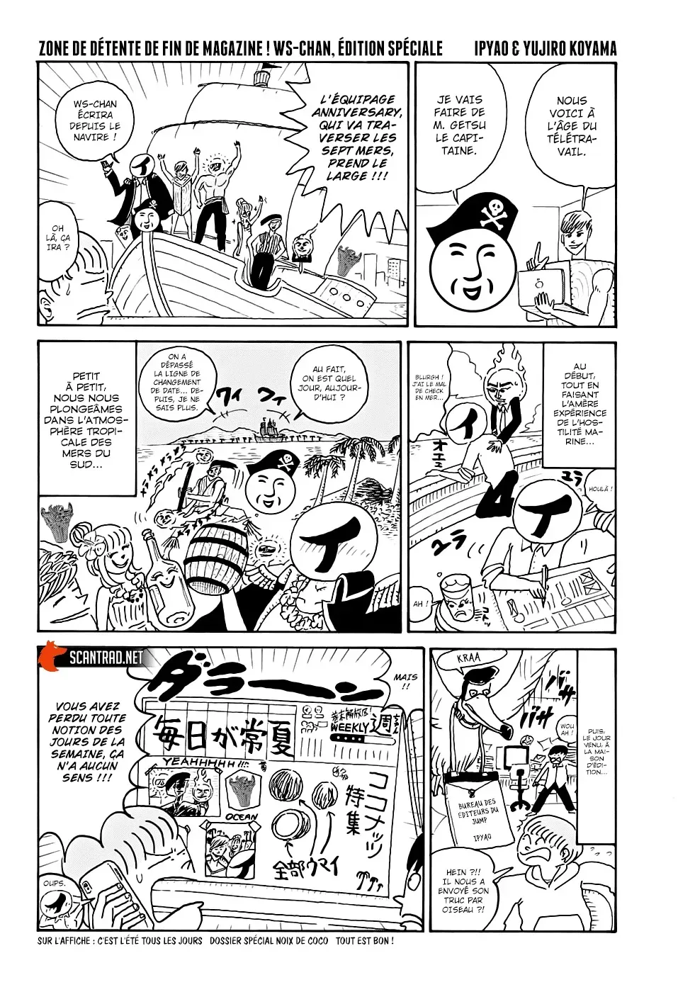  One Piece Français - One Piece 1000.5 Bonus Hommage auteurs du Jump pour le chapitre 1000 de One Piece - 24