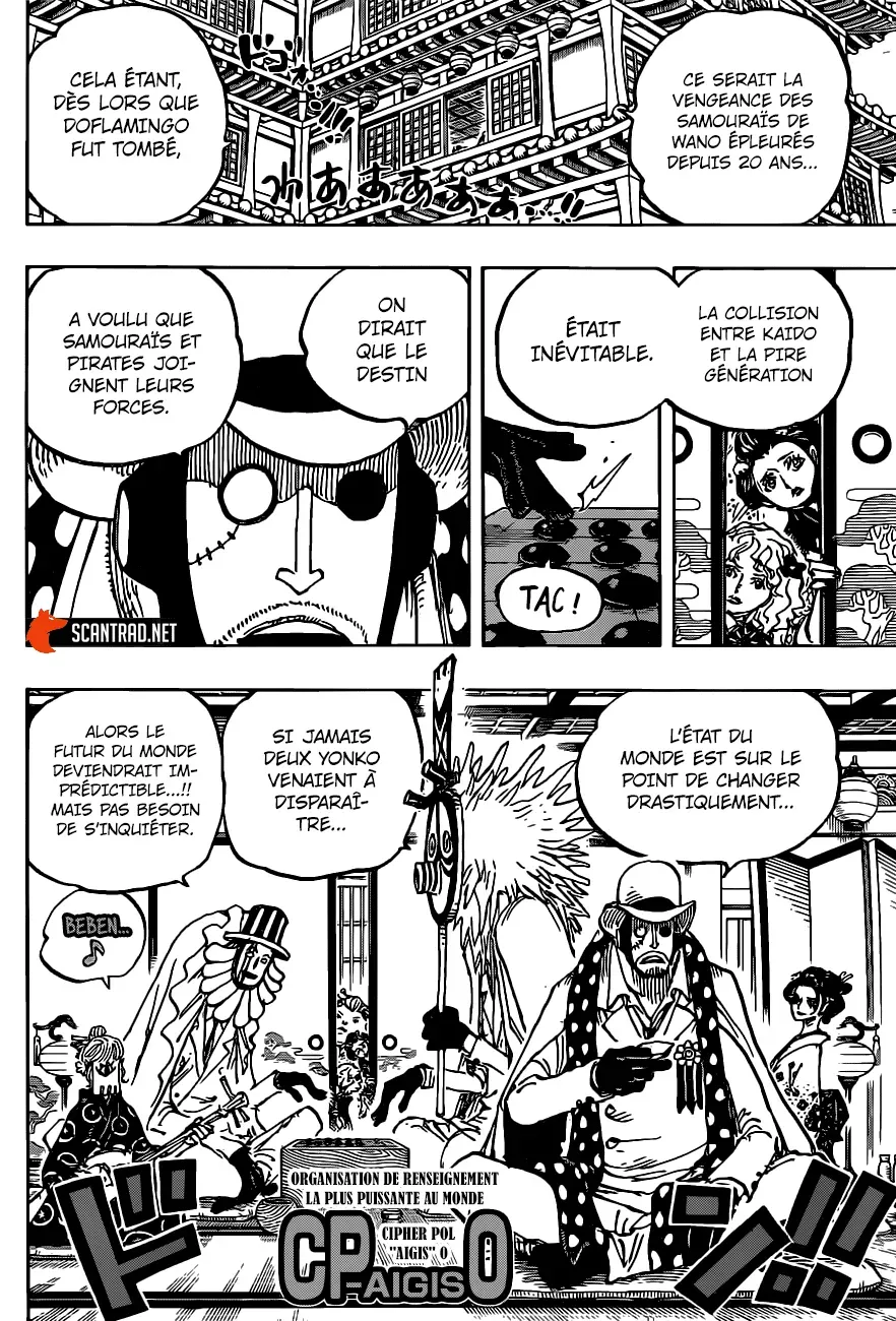  One Piece Français - One Piece 1003 Nuit sur le plateau - 10