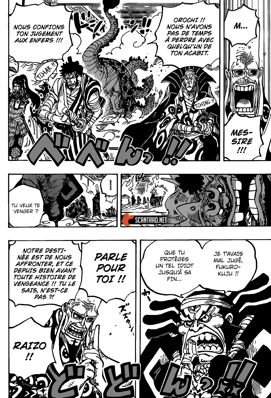  One Piece Français - One Piece 1009 Naraka - 5