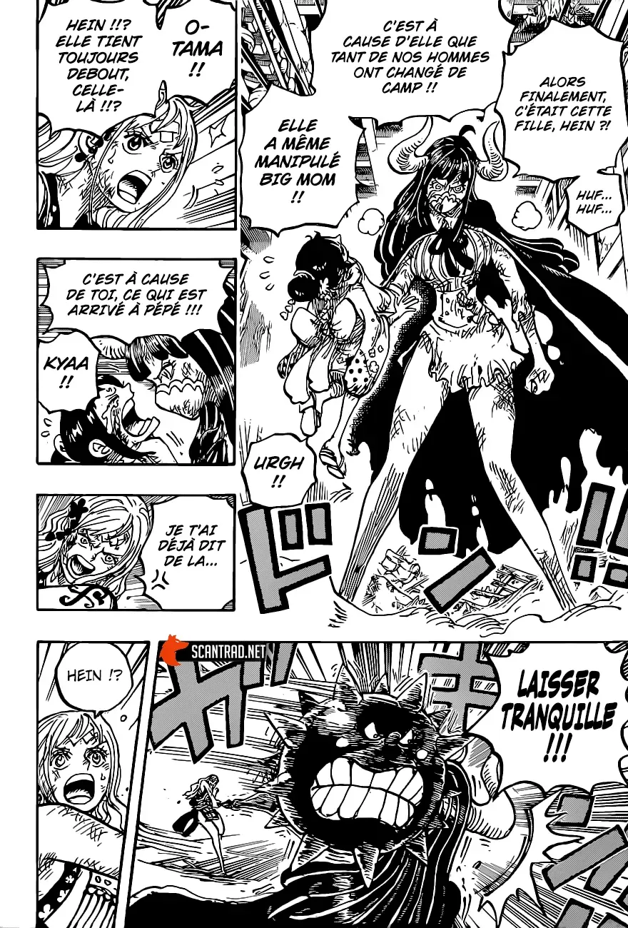  One Piece Français - One Piece 1016 Ici O-Tama !! - 8