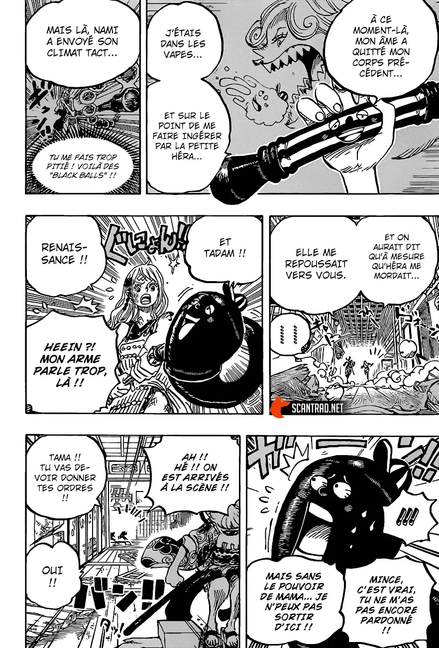  One Piece Français - One Piece 1016 Ici O-Tama !! - 6