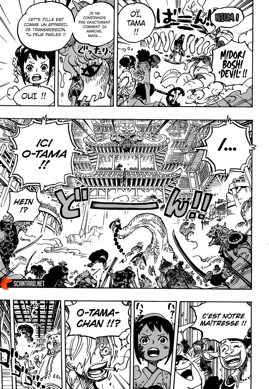  One Piece Français - One Piece 1016 Ici O-Tama !! - 12