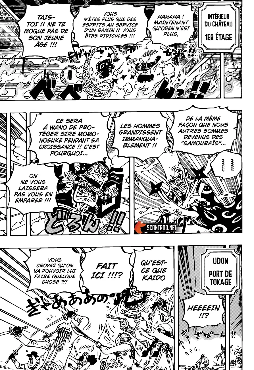  One Piece Français - One Piece 1023 Deux gouttes d'eau - 16