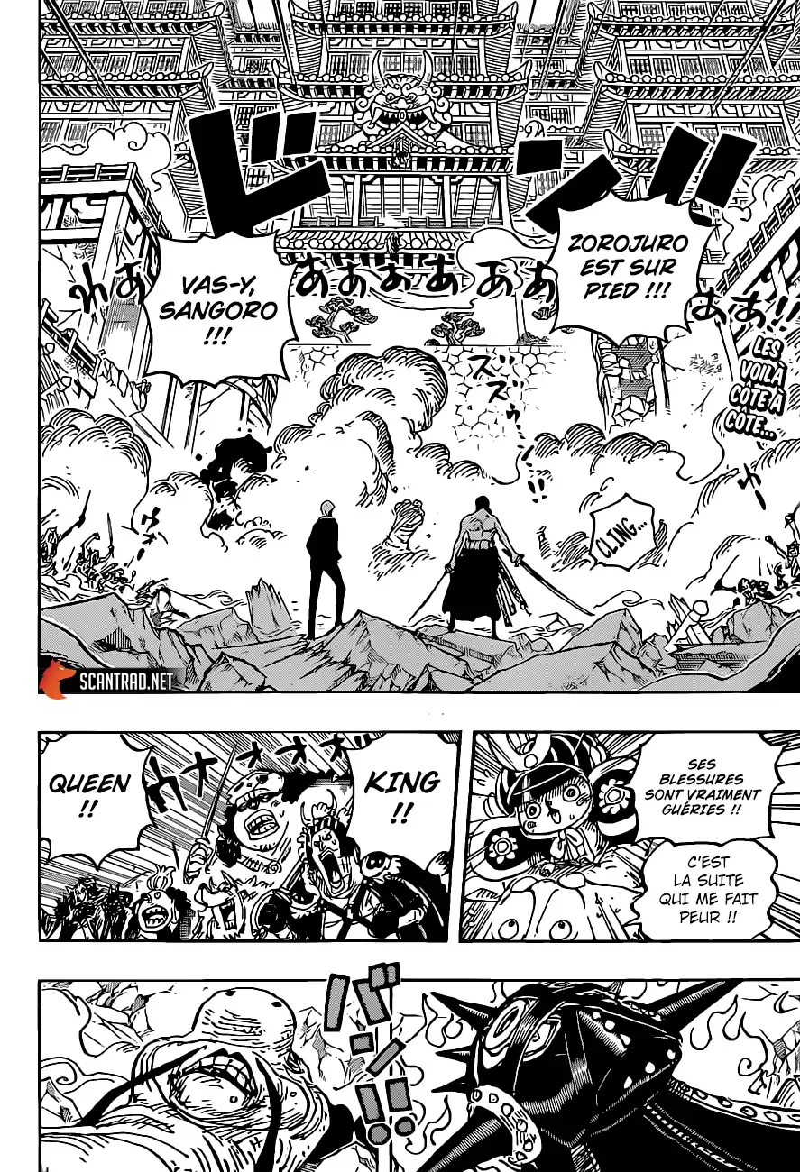  One Piece Français - One Piece 1023 Deux gouttes d'eau - 3