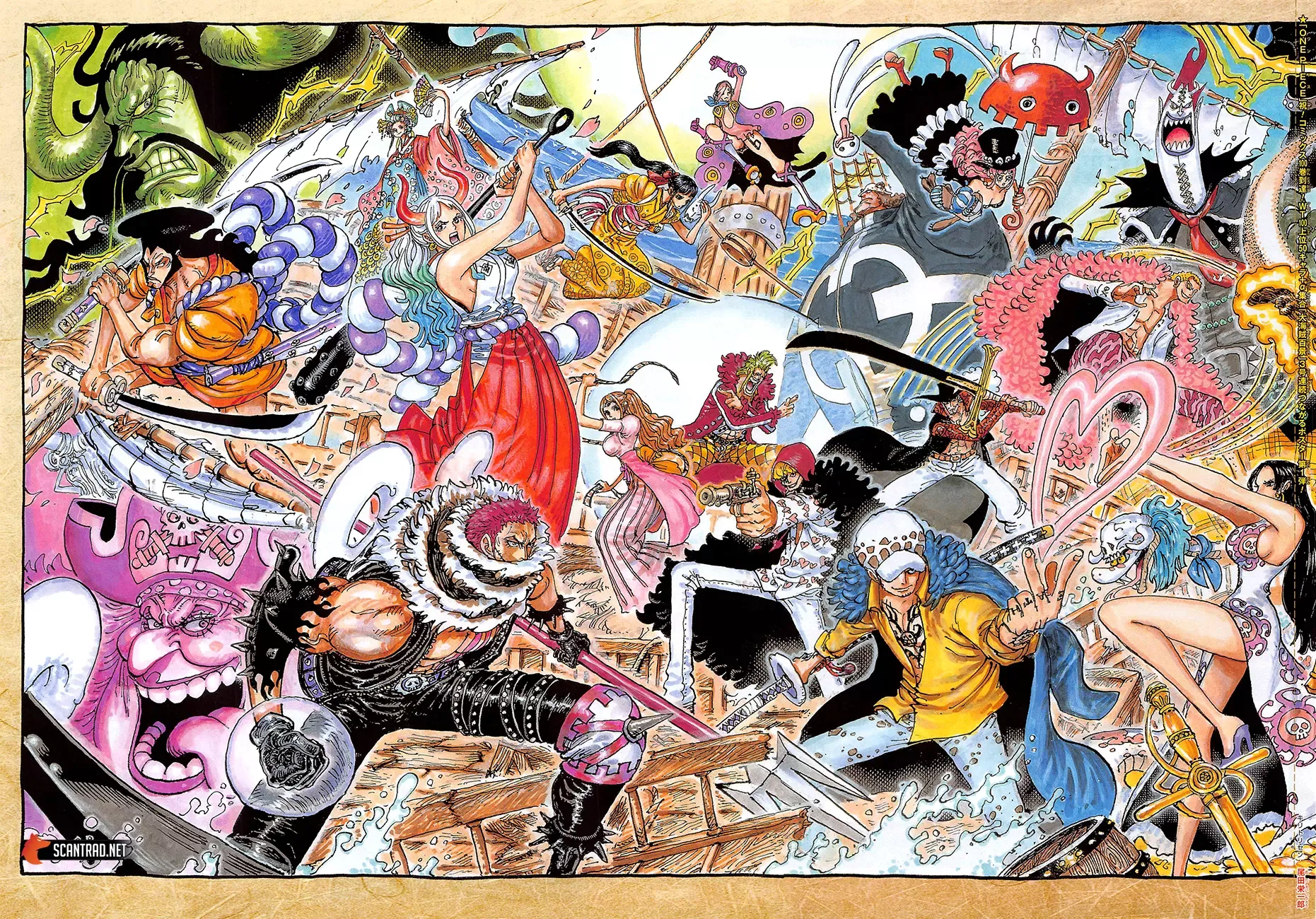  One Piece Français - One Piece 1023 Deux gouttes d'eau - 1