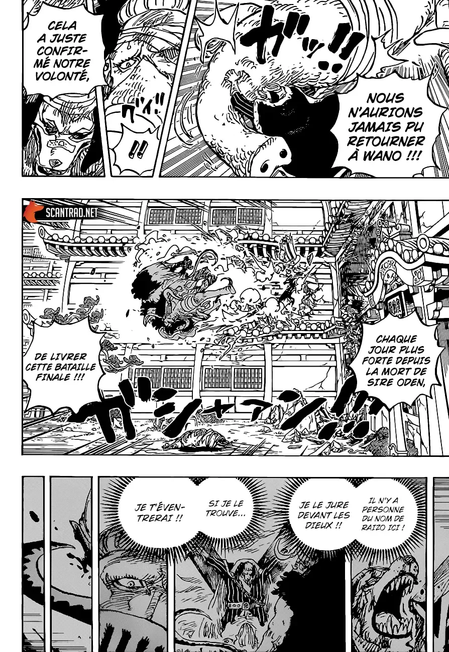  One Piece Français - One Piece 1023 Deux gouttes d'eau - 13