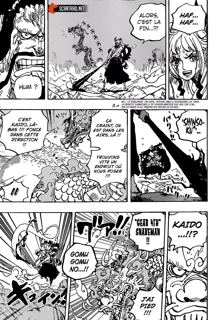  One Piece Français - One Piece 1025 Dragons jumeaux - 13