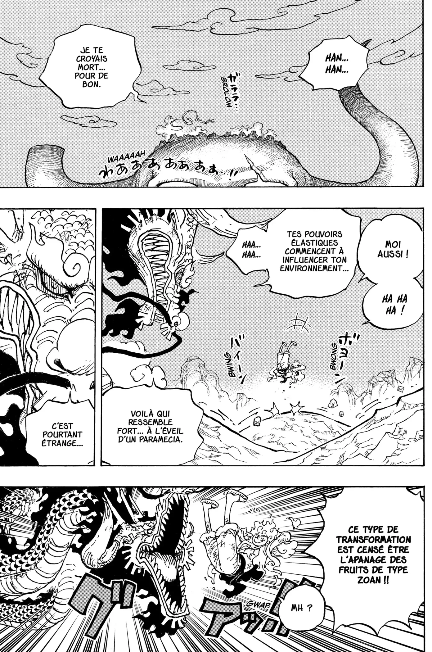  One Piece Français - One Piece 1045 Next Level - 3