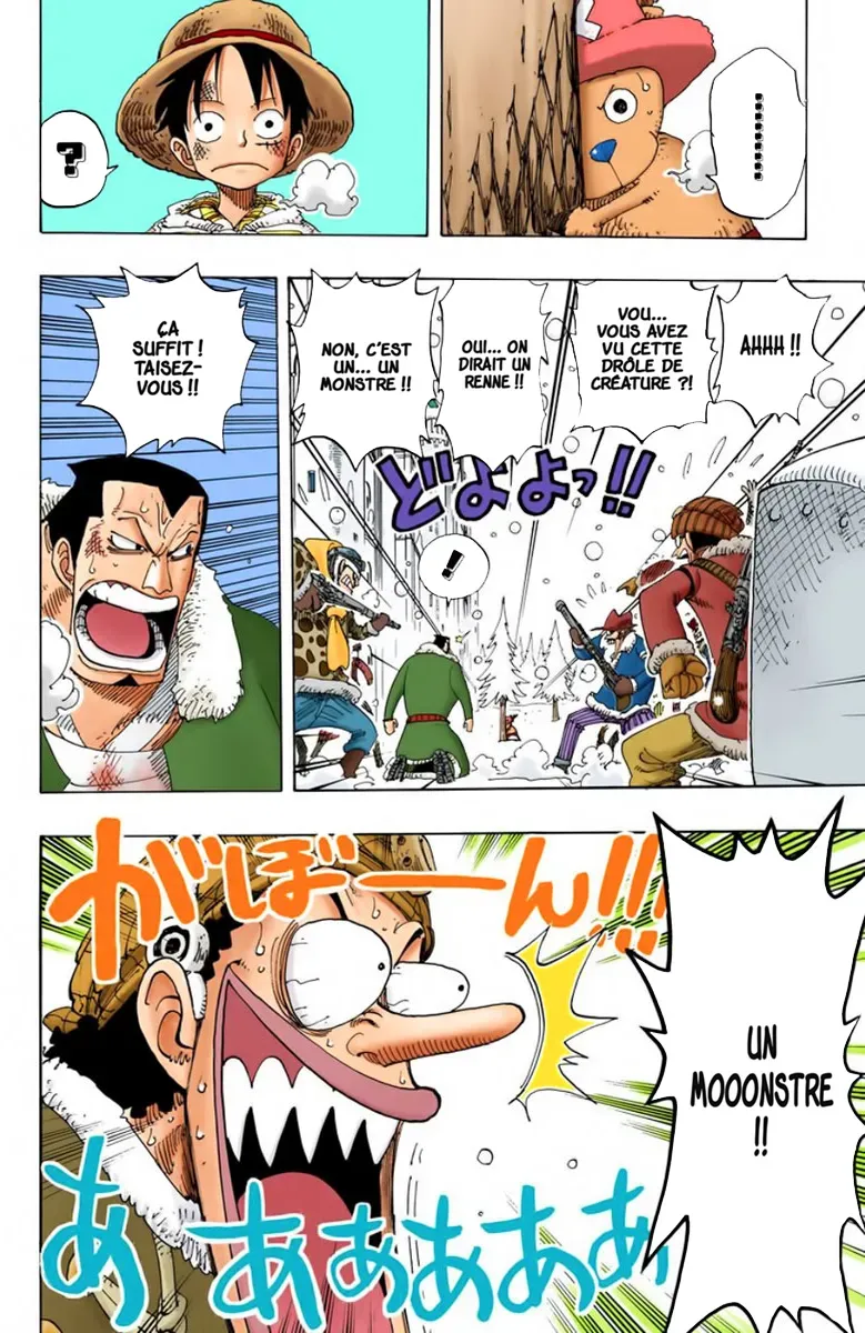  One Piece Français - One Piece 152 Pleine lune (en couleurs) - 7