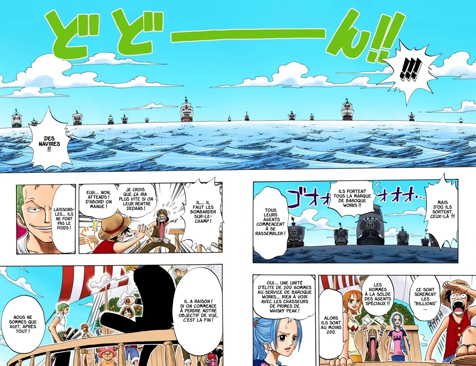  One Piece Français - One Piece 157 Ace entre en scène (en couleurs) - 6