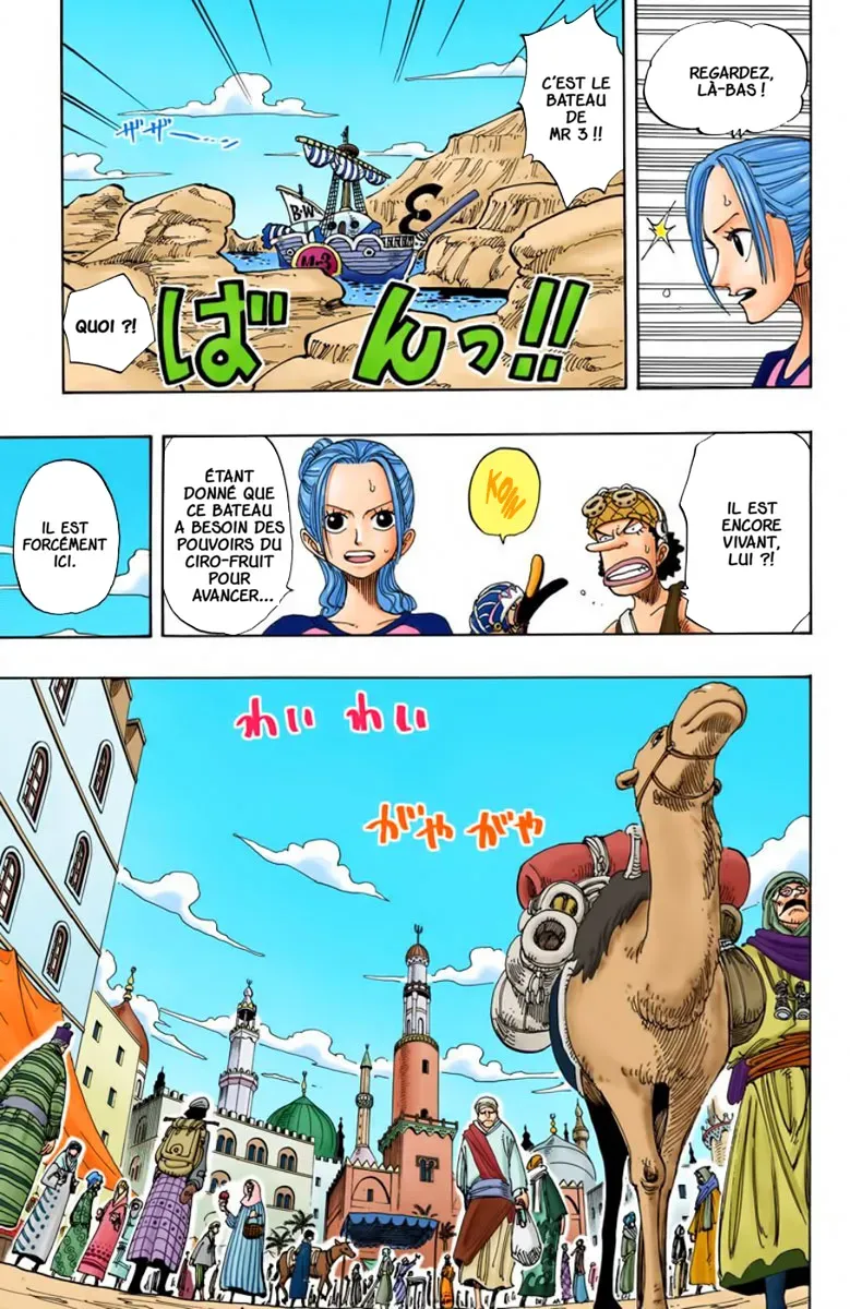  One Piece Français - One Piece 158 Arrivée à Alabasta (en couleurs) - 3