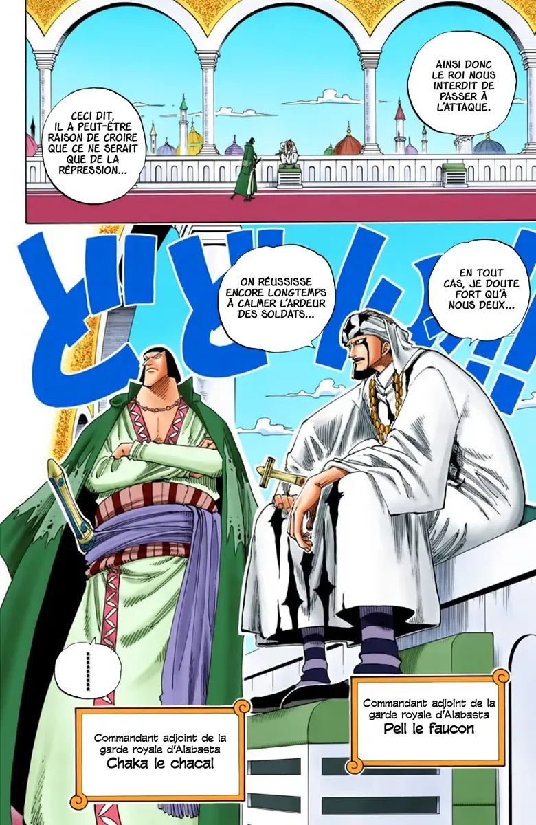  One Piece Français - One Piece 167 Lignes de front (en couleurs) - 14