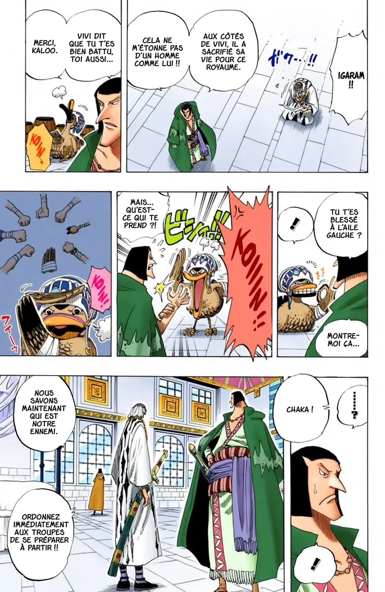  One Piece Français - One Piece 167 Lignes de front (en couleurs) - 17