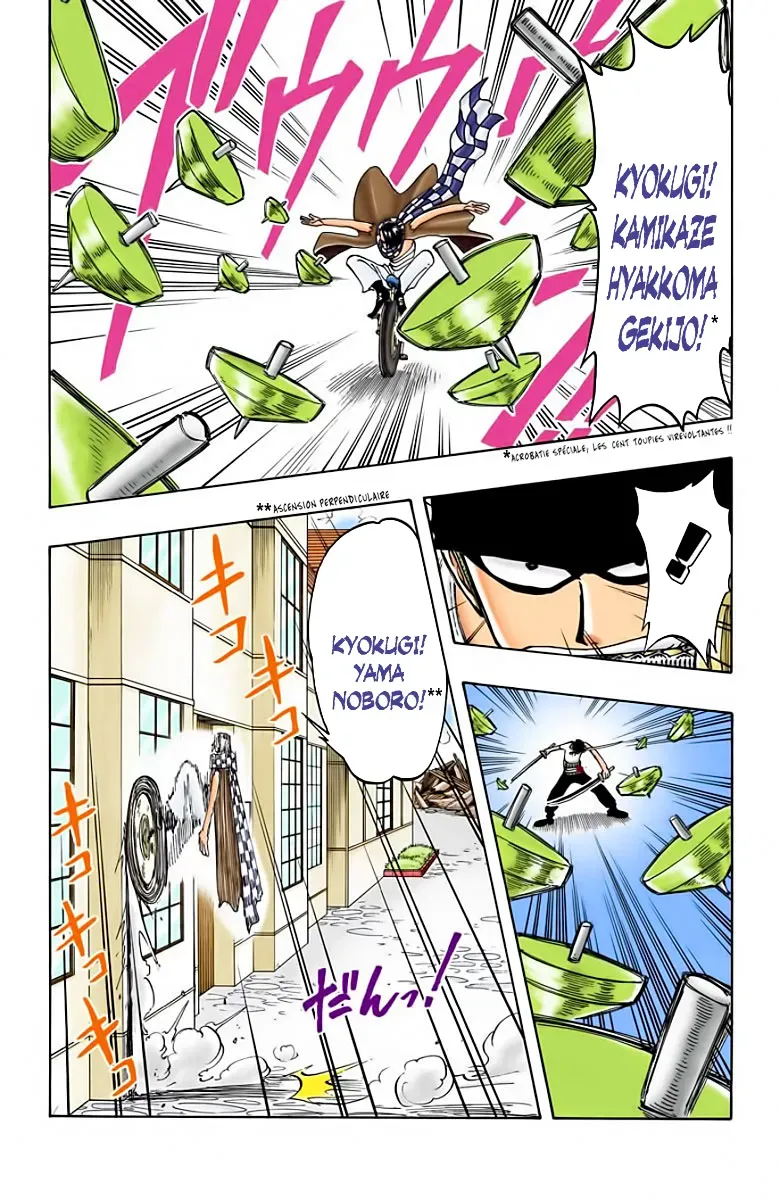  One Piece Français - One Piece 17 Question de niveau (en couleurs) - 6