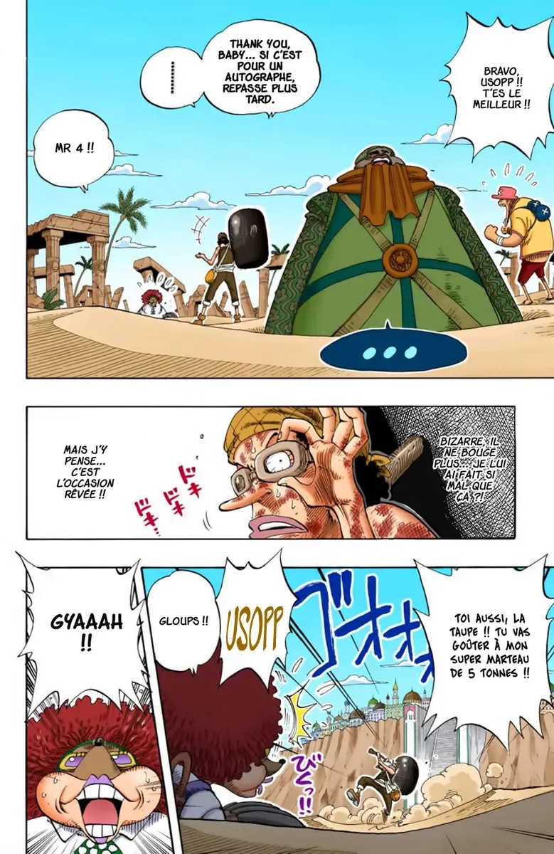  One Piece Français - One Piece 185 Si tu le dis... (en couleurs) - 2