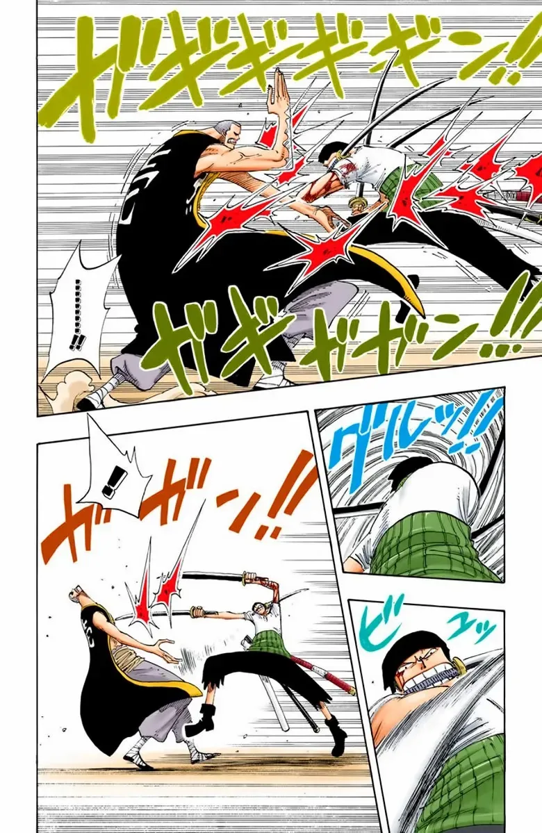  One Piece Français - One Piece 195 Mr Bushido (en couleurs) - 4