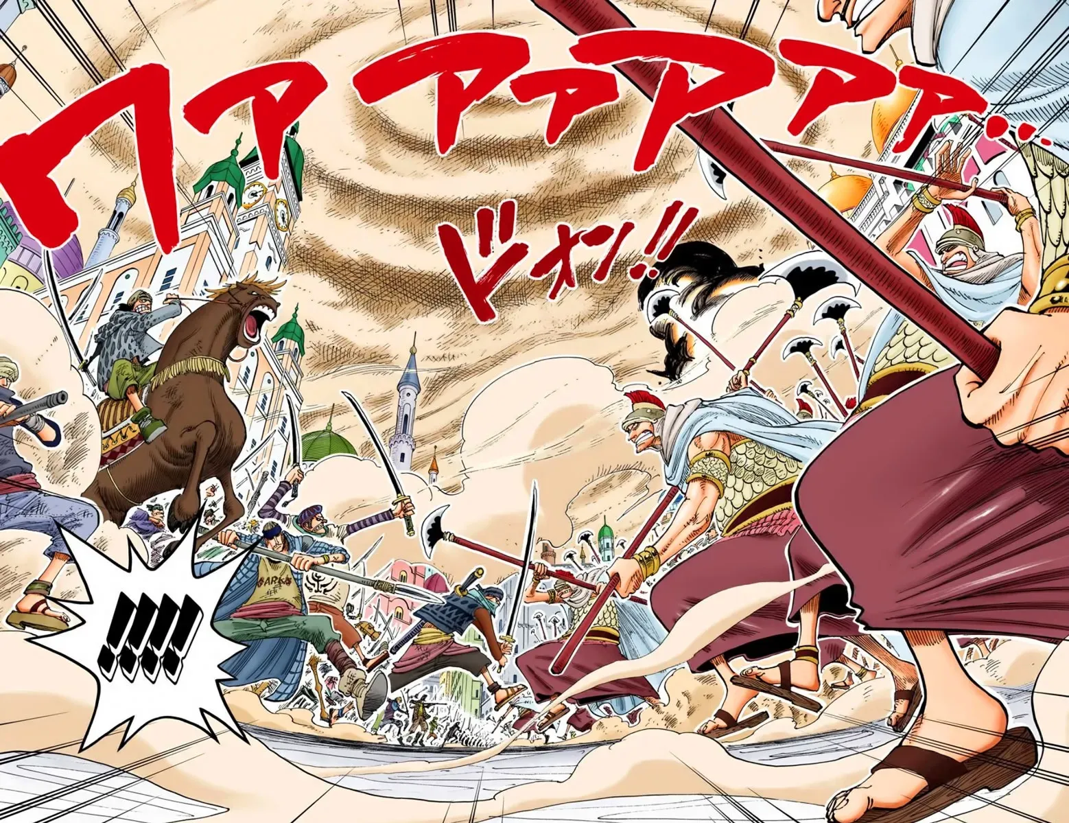  One Piece Français - One Piece 198 16h15 (en couleurs) - 7