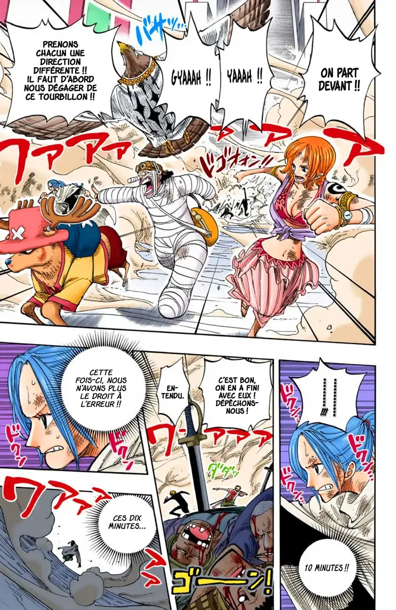  One Piece Français - One Piece 200 Aqua - 5