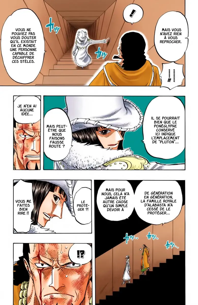  One Piece Français - One Piece 202 Le tombeau de la famille royale (en couleurs) - 7