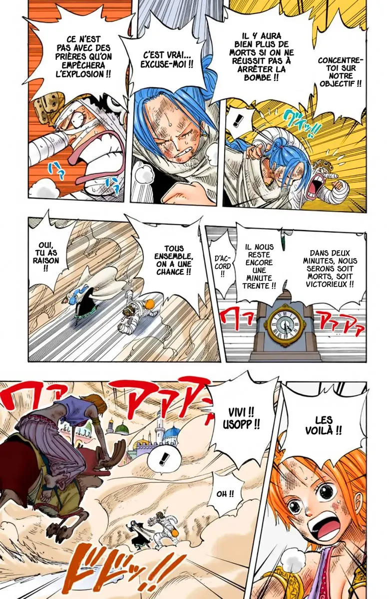  One Piece Français - One Piece 205 La base secrète du Clan des Sables (en couleurs) - 3