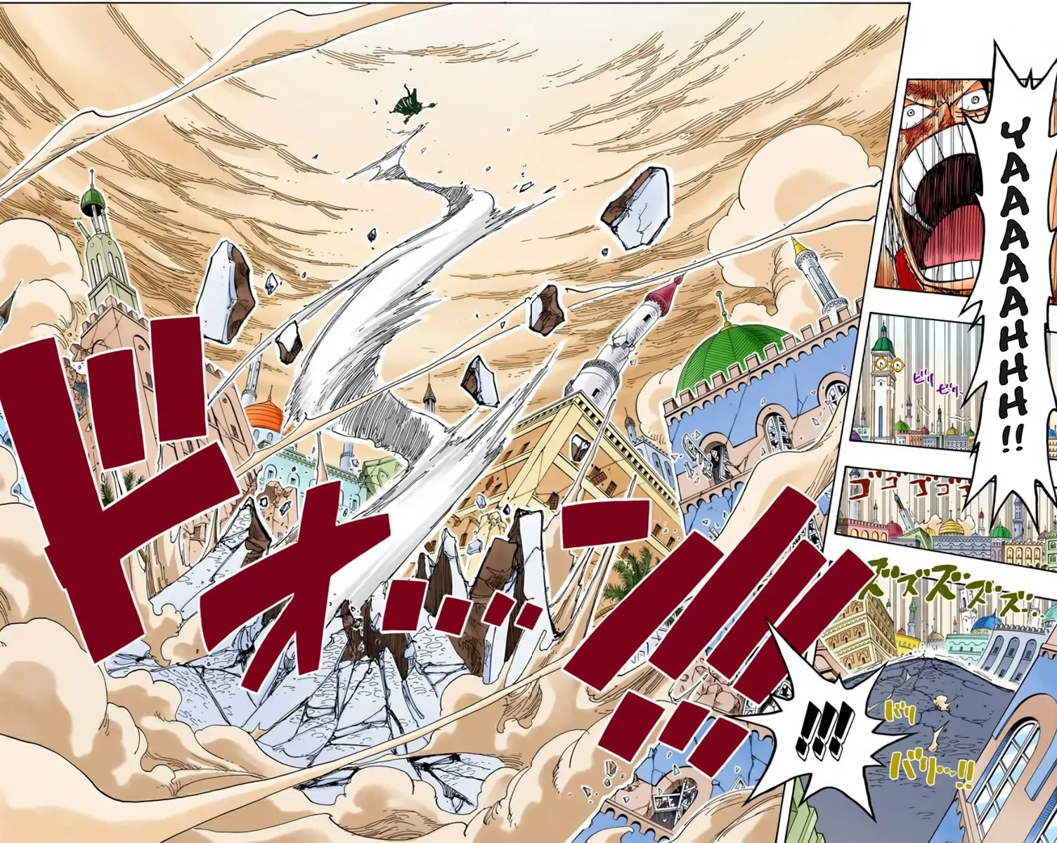  One Piece Français - One Piece 209 Je te surpasserai (en couleurs) - 17