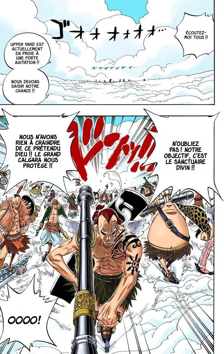  One Piece Français - One Piece 251 Ouverture (en couleurs) - 11