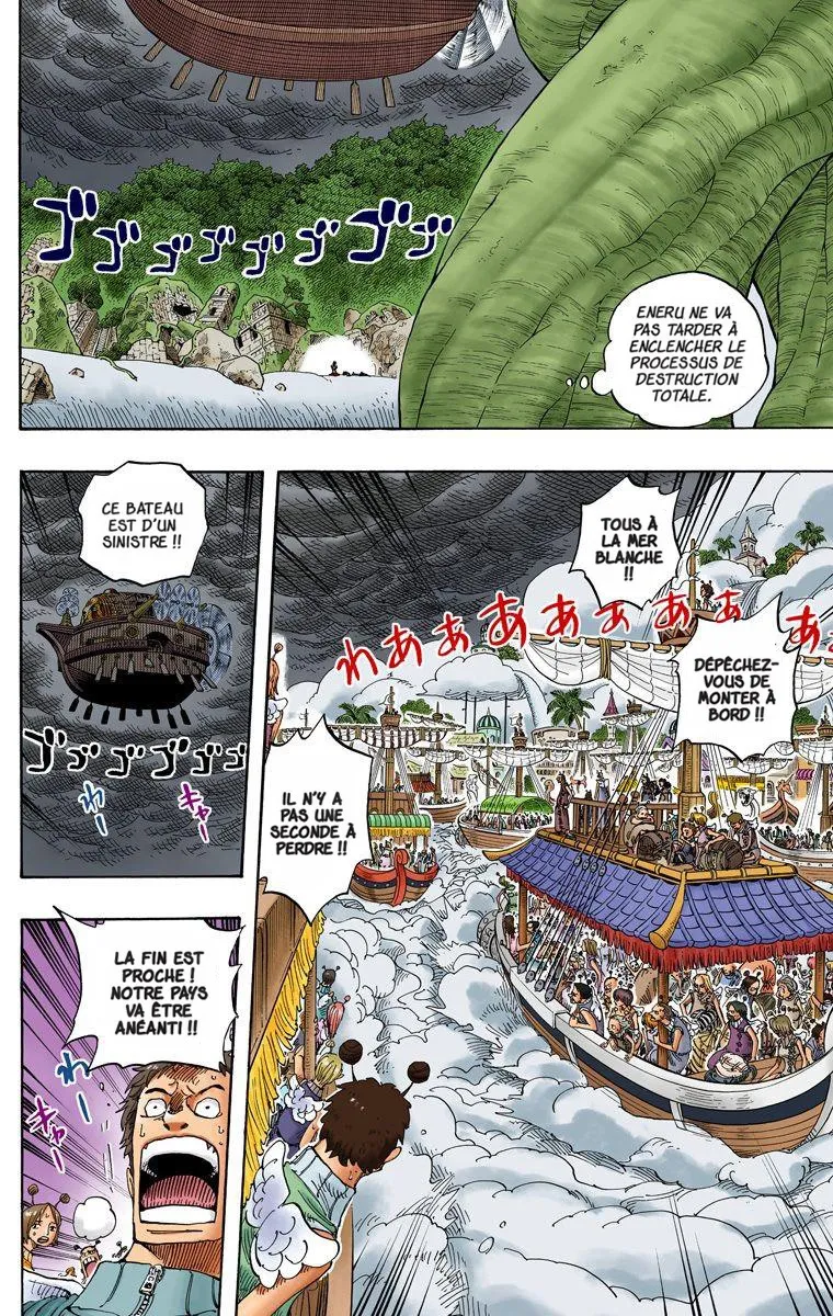  One Piece Français - One Piece 283 Opération l'amour à la rescousse Ligne de front - 12