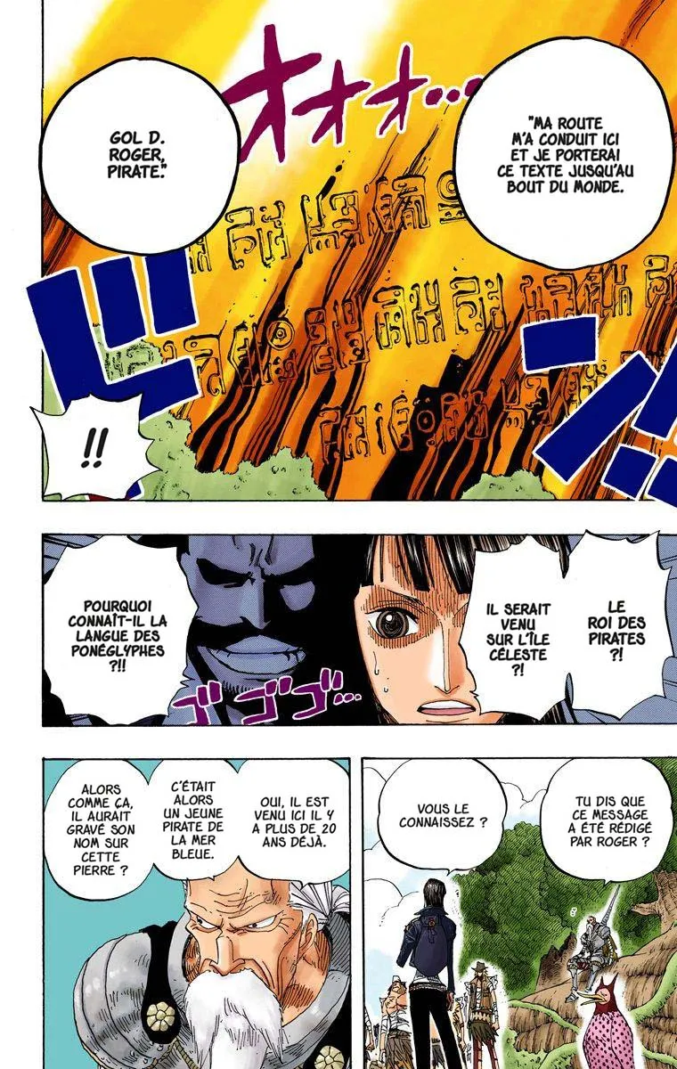  One Piece Français - One Piece 301 J'étais ici (en couleurs) - 12