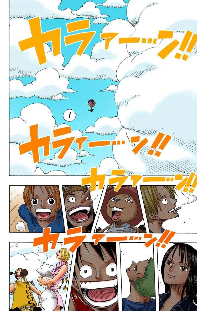  One Piece Français - One Piece 302 Final (en couleurs) - 15