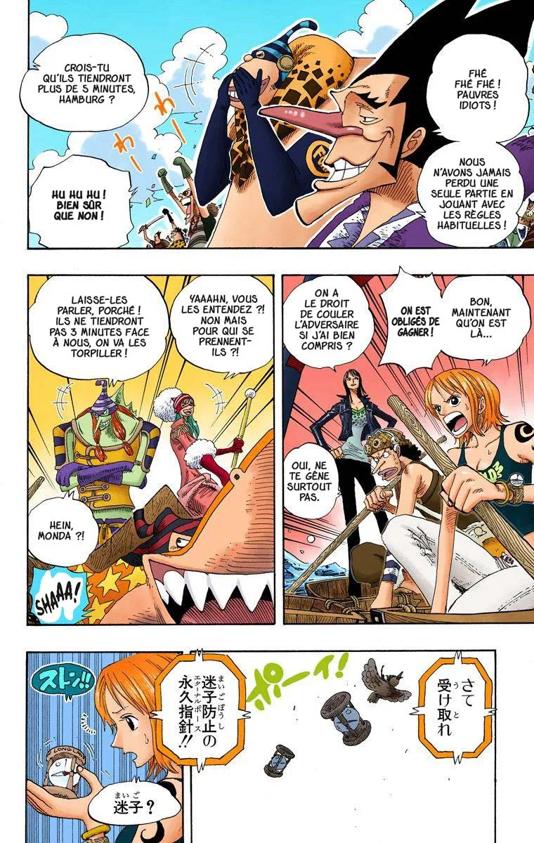  One Piece Français - One Piece 307 Ready, Donuts!! (en couleurs) - 4