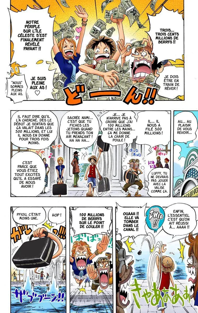  One Piece Français - One Piece 325 La Franky Family (en couleurs) - 12