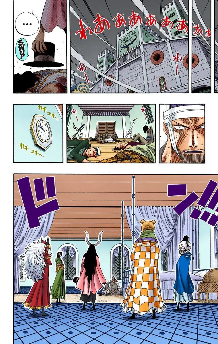  One Piece Français - One Piece 345 Caché (en couleurs) - 14