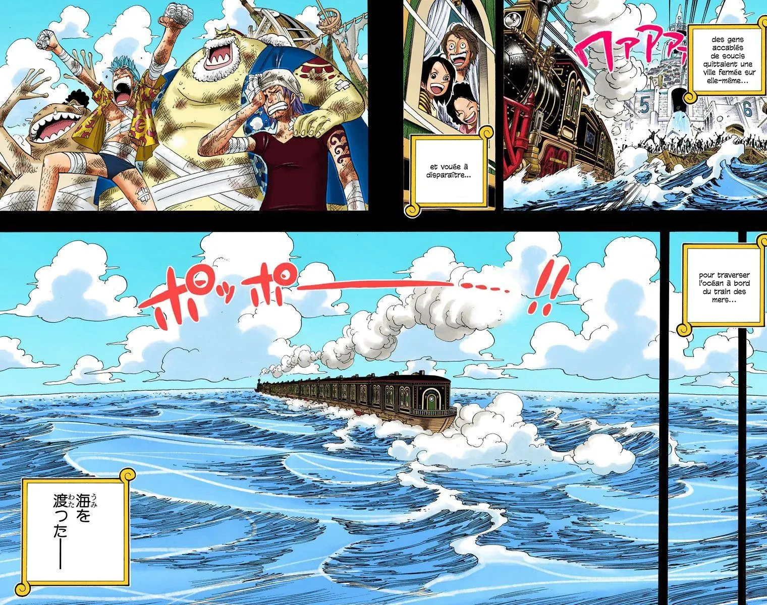  One Piece Français - One Piece 354 L'express des mers - 18