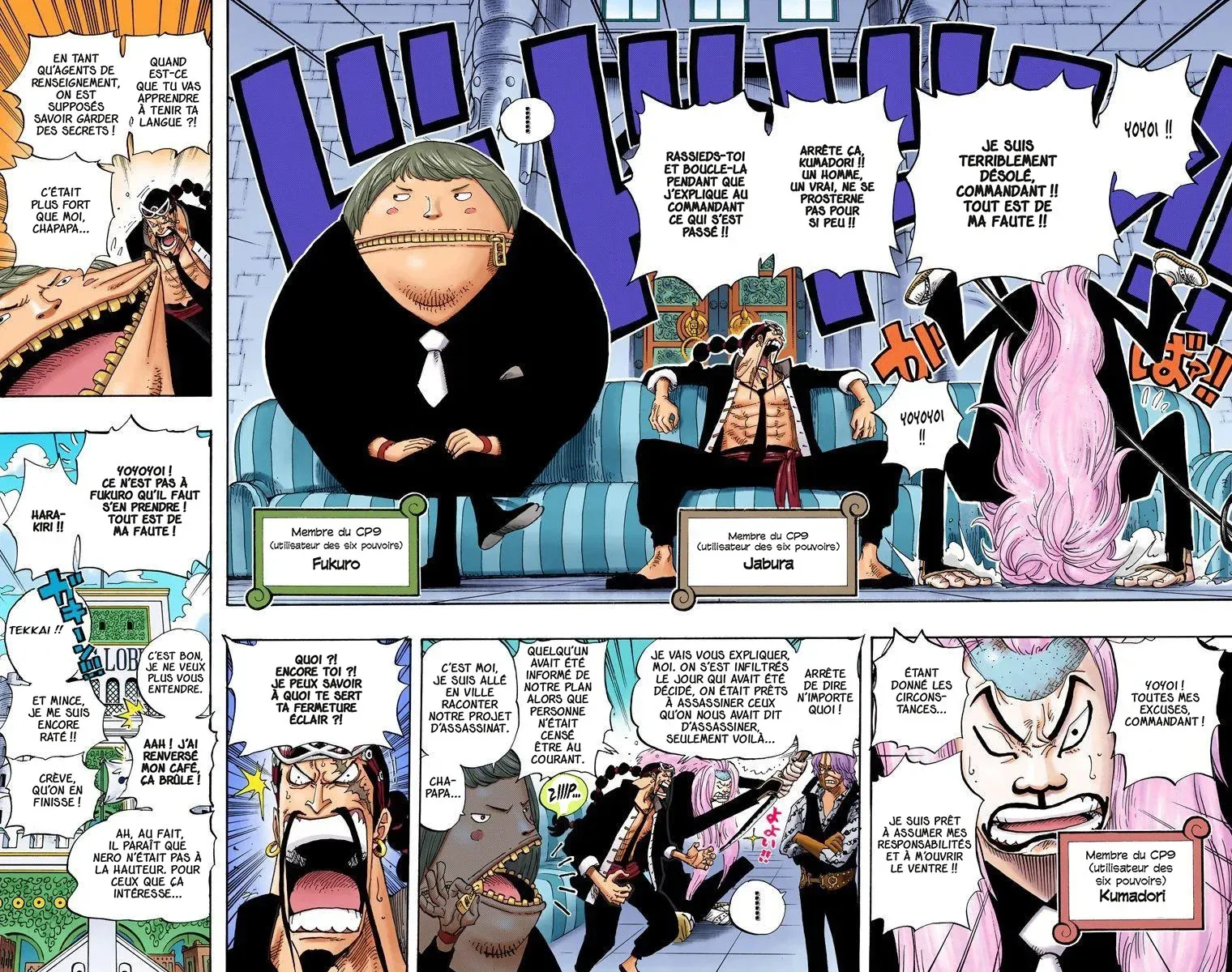  One Piece Français - One Piece 375 Les surhommes d'Enies Lobby - 15