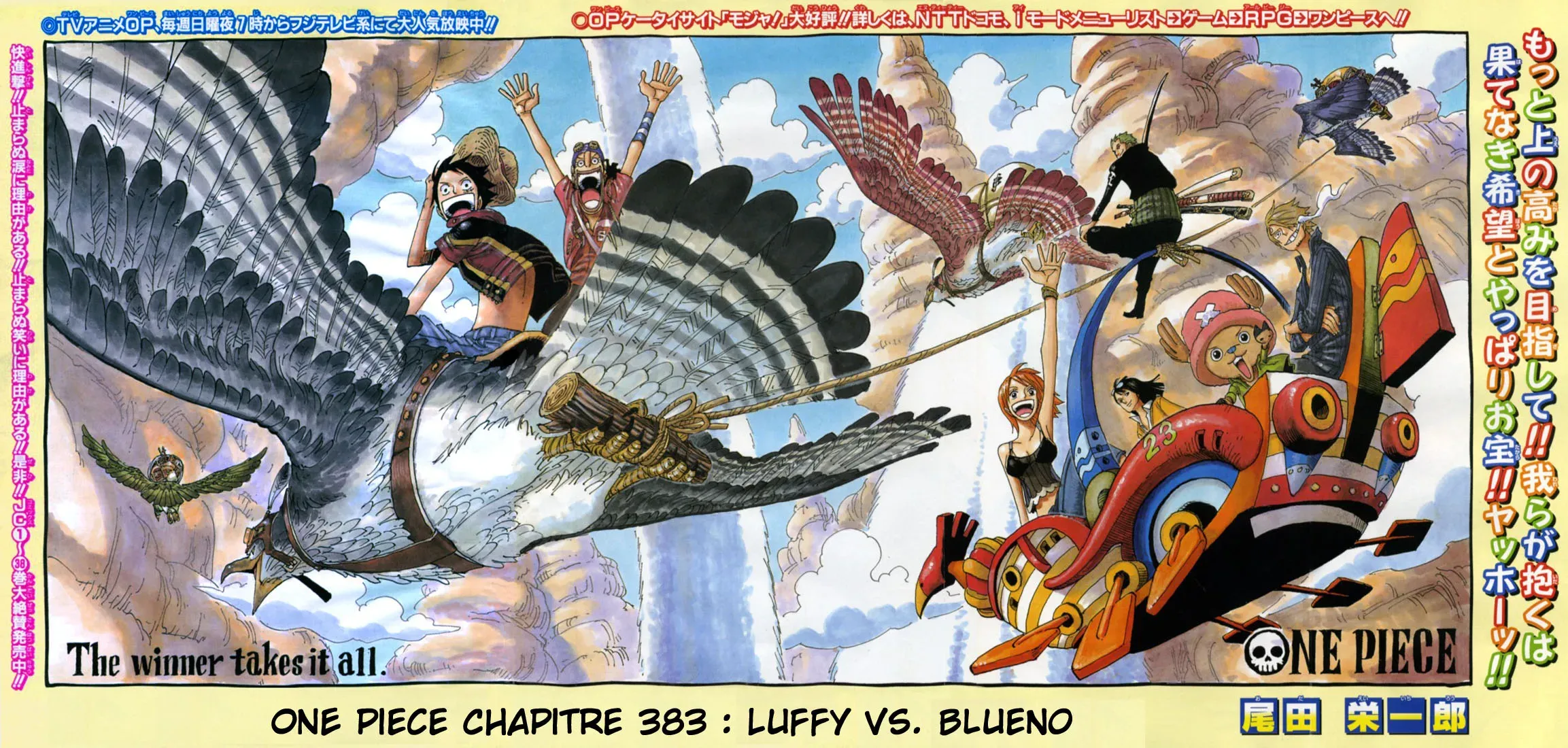  One Piece Français - One Piece 383 Luffy Vs Blueno - 1