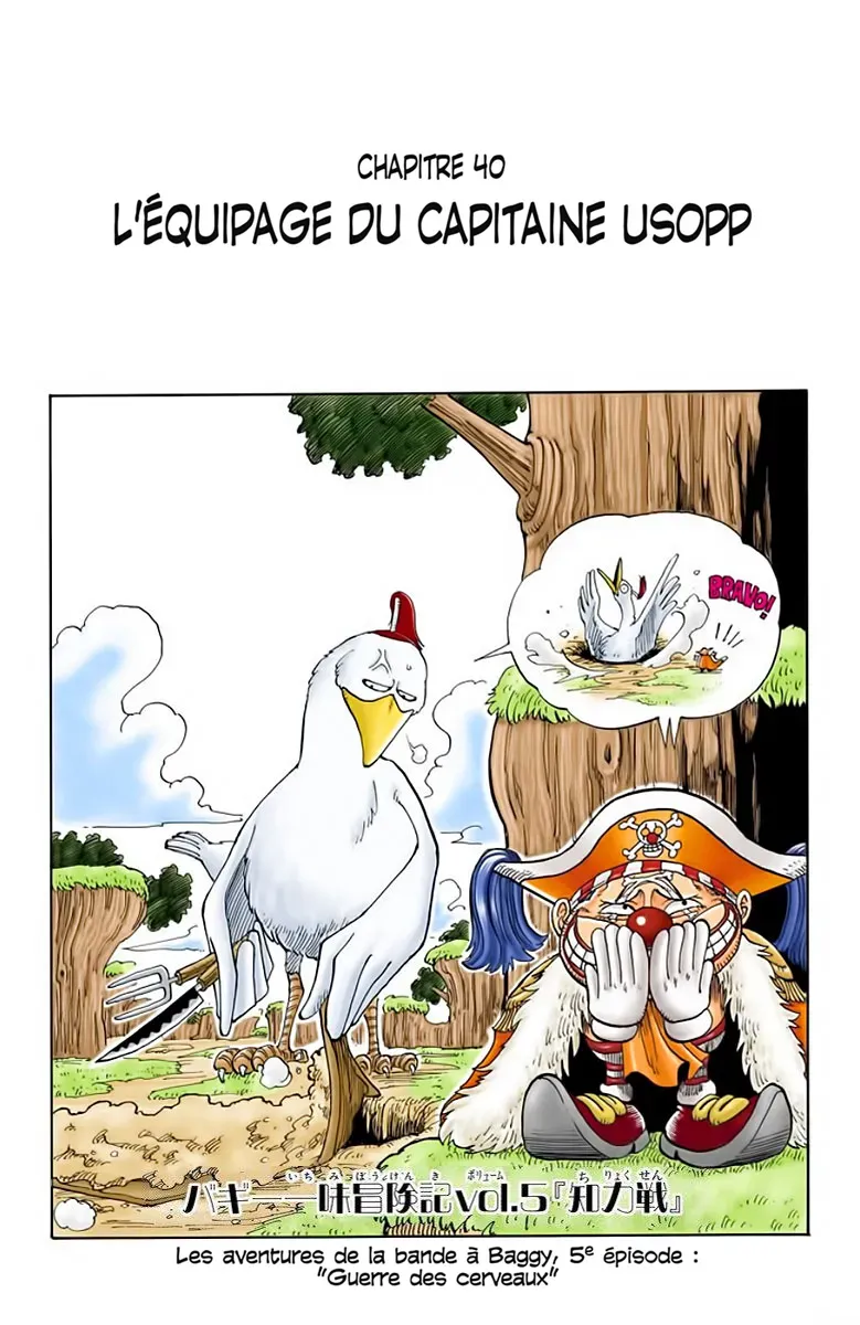  One Piece Français - One Piece 40 L'équipage du Capitaine Usopp (en couleurs) - 1