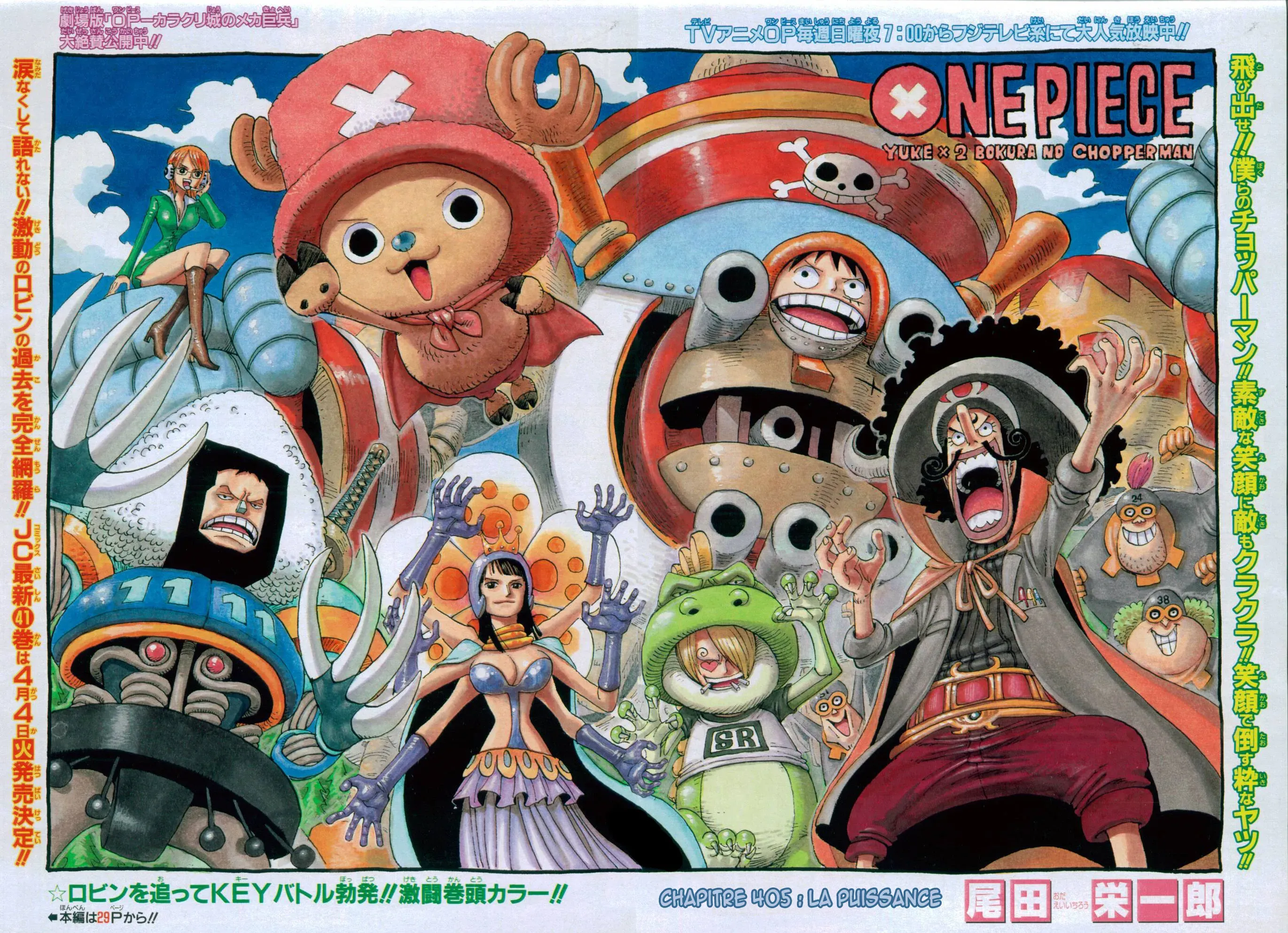  One Piece Français - One Piece 405 Puissance - 1