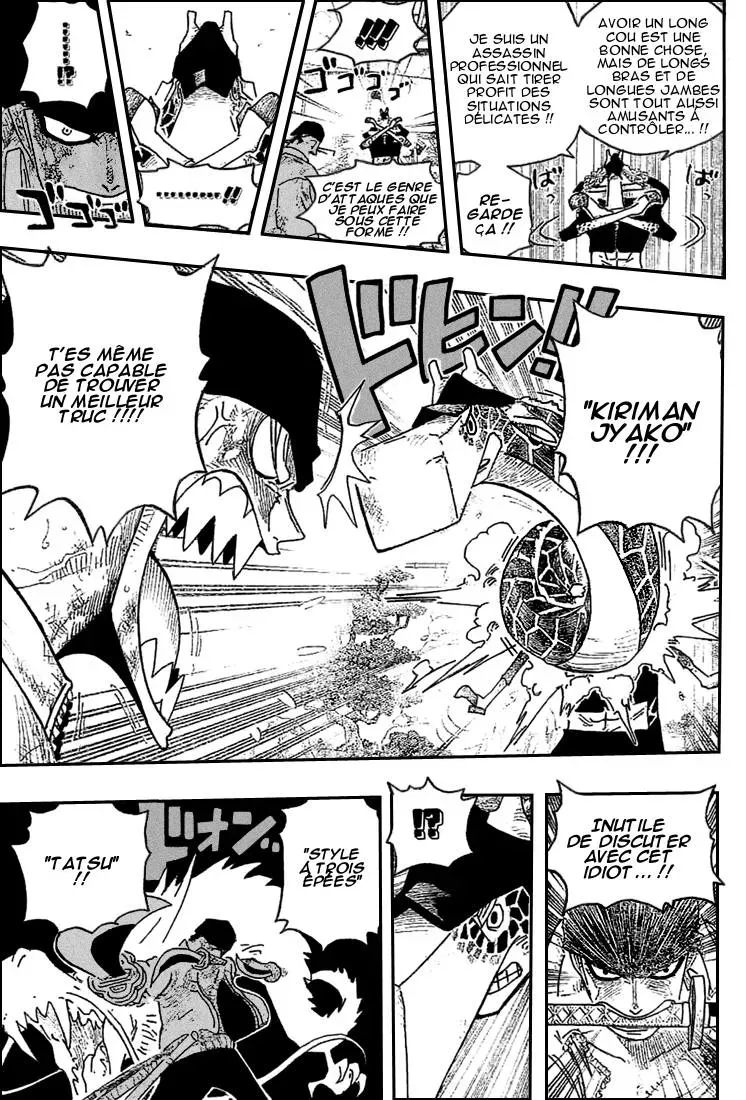  One Piece Français - One Piece 417 Asura - 7