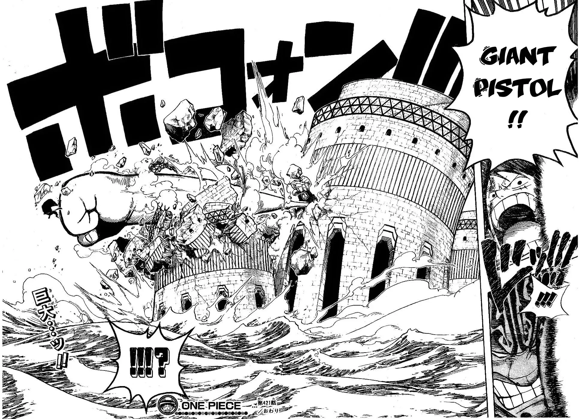  One Piece Français - One Piece 421 Gear 3 - 17