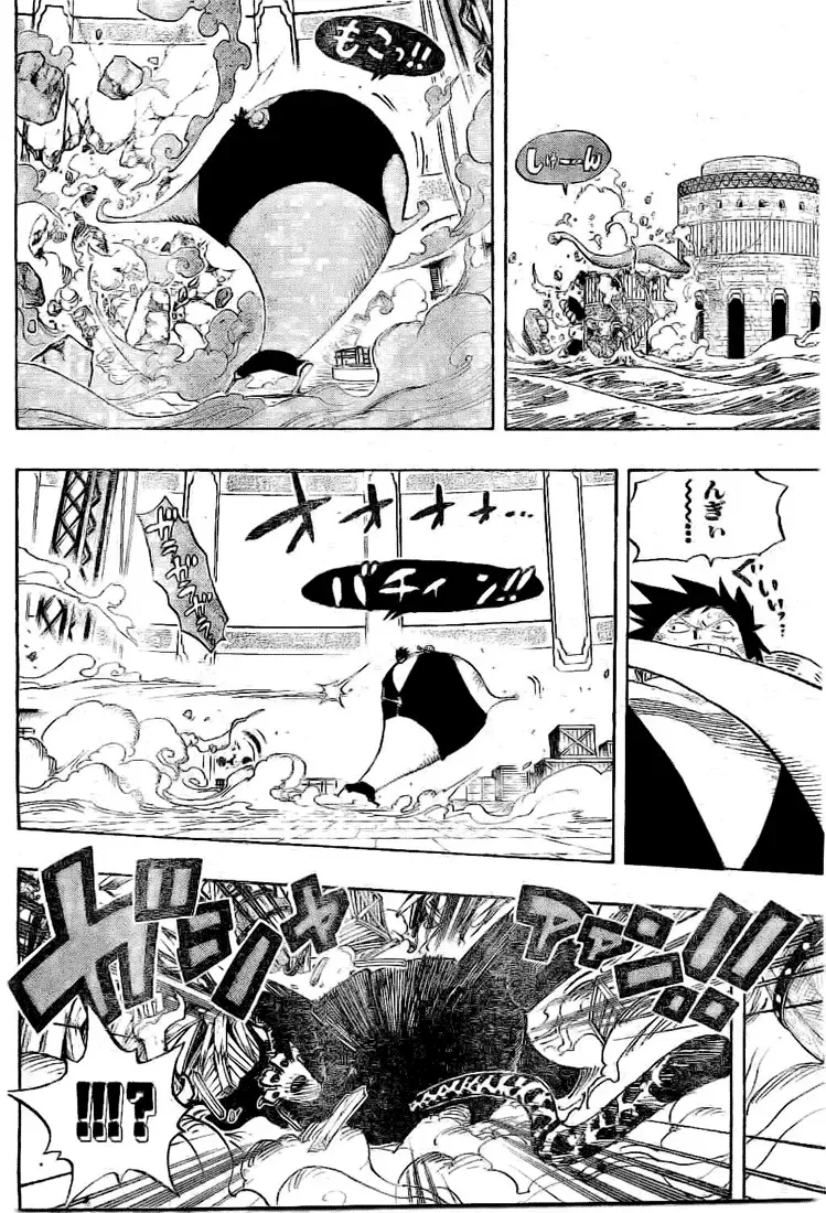  One Piece Français - One Piece 422 Rob Lucci - 7