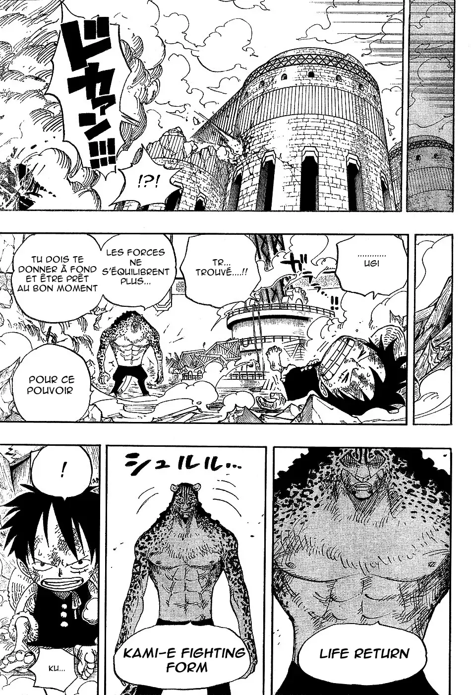  One Piece Français - One Piece 423 La sirène légendaire - 13