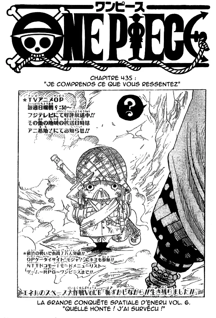  One Piece Français - One Piece 435 Je comprends vos sentiments - 1