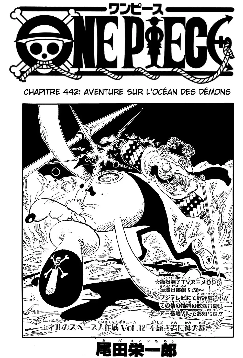  One Piece Français - One Piece 442 Aventure sur la mer du démon - 1