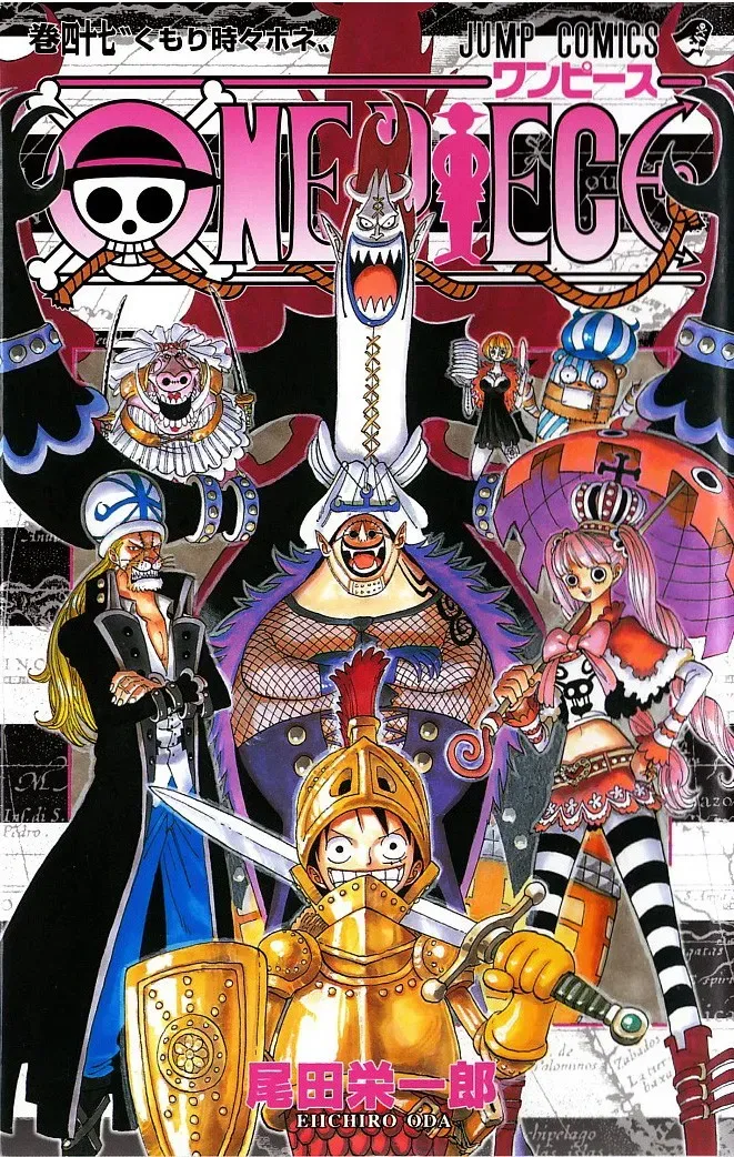  One Piece Français - One Piece 450 Généraux Zombies Night - 1