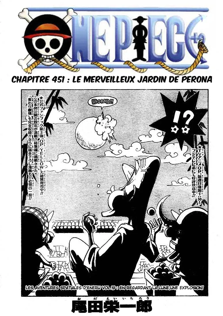  One Piece Français - One Piece 451 Le jardin des merveilles de Perona - 1