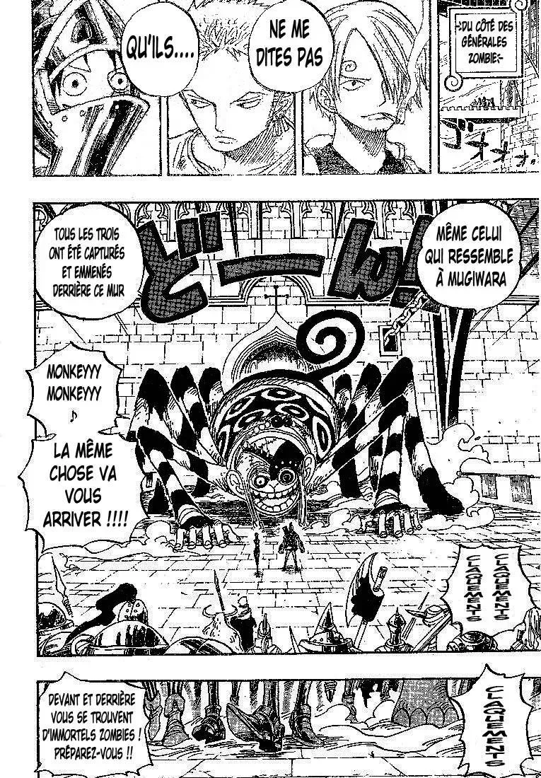  One Piece Français - One Piece 453 Nuageux, avec possibilité d'os - 12